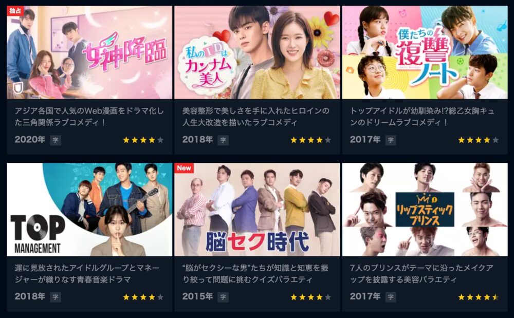 チャ・ウヌ　ドラマ